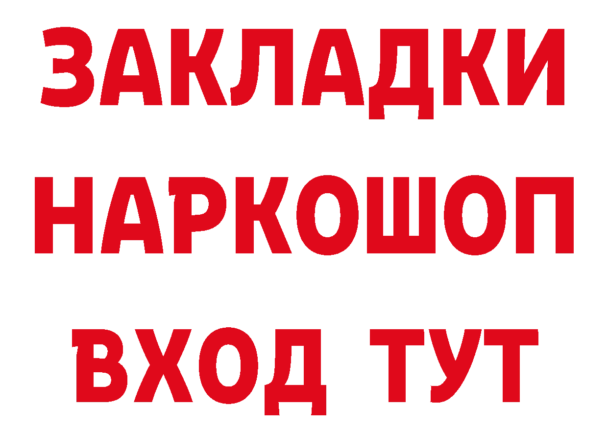 Что такое наркотики даркнет клад Зарайск